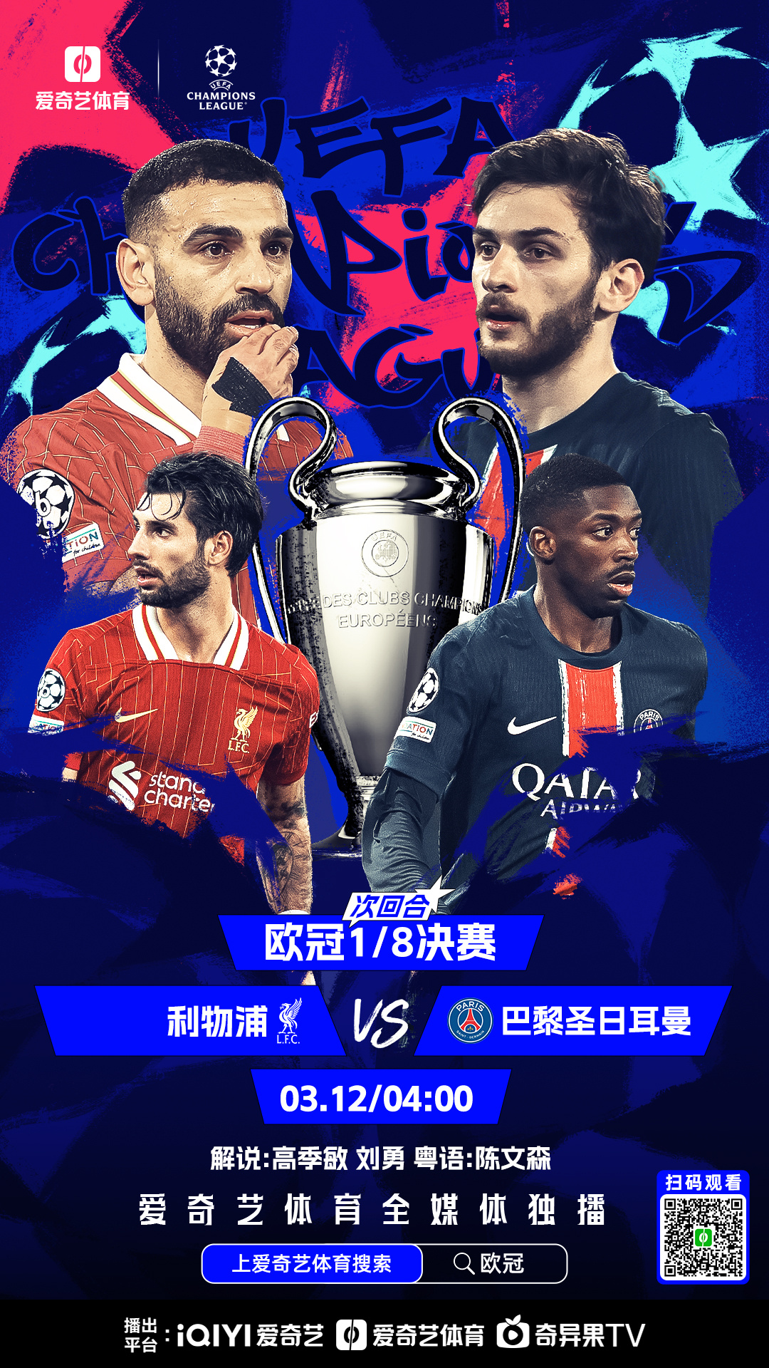 开云手机入口-穆雷在巴黎圣日耳曼比赛中夺冠，刷新纪录引发热议！-开云手机入口