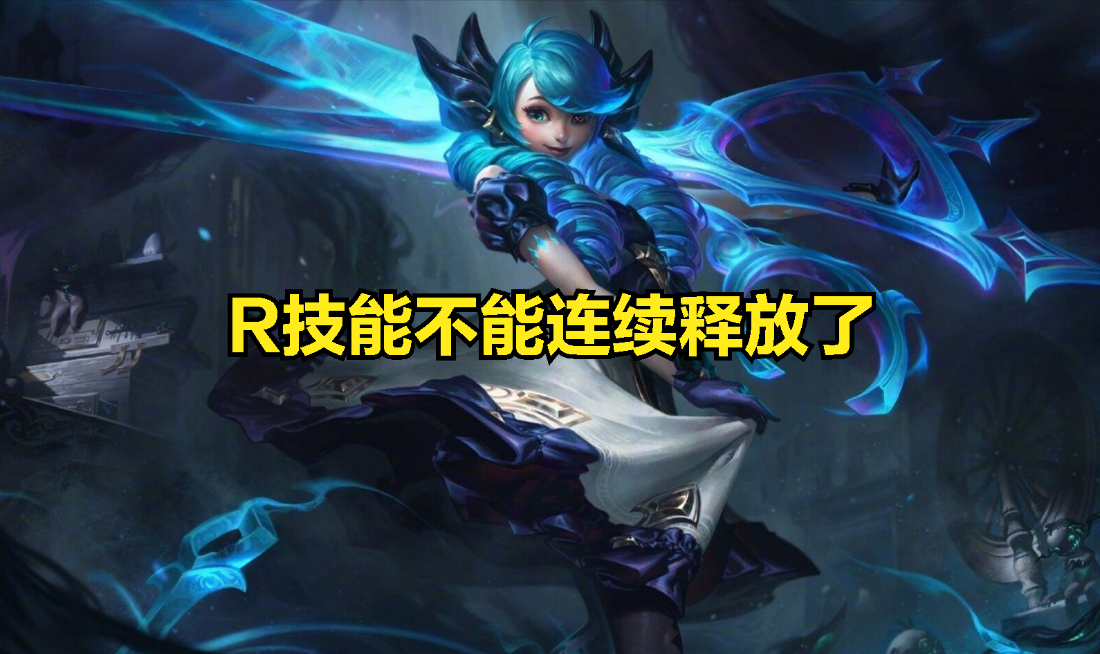 开云手机入口-切尔西前途光明！，TheShy新星比赛局势复杂表现突出上演精彩一战的简单介绍-开云手机入口